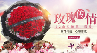海南乐东县志仲镇鲜花速递
